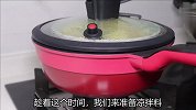 开胃刮油的手撕柠檬鸡，解馋不怕胖，做法简单，专治老公没胃口
