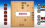 第1集 “残棋圣手”杨官璘：就没有我不会赢的残棋 和棋变赢棋