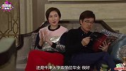 《溏心风暴3》黄围家表白贝儿惨遭羞辱 许家遇难竟靠女儿嫁人拯救