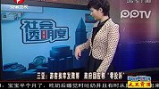 三亚：游客挨宰发微博 政府回应称零投诉
