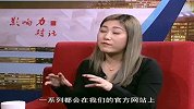 王黑占：80后的“微商时代”