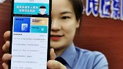 全国首个侵害未成年案件强制报告 App 上线