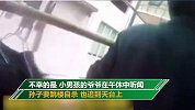 悲剧！男孩因家长不让玩手机负气跳楼 爷爷追上天台失足坠亡