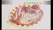 最软烂酥香的焖牛肉