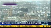 英超-1314赛季-英足坛再曝假球丑闻 警方称只有英超不涉假-新闻