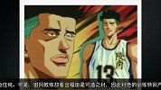 篮球-14年-灌篮高手经典回顾：进攻天才福田吉兆-专题