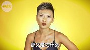 为什么女人不敢主动的求婚？