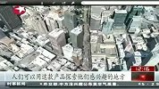 财经频道-谷歌升级地图服务支持3D和离线模式