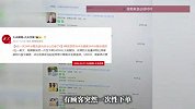 店主分享女顾客购买24件衣服，网友纷纷预测会被退回，一周后衣服全部退回