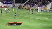 亚冠-17赛季-小组赛-第2轮-香港东方1:1川崎前锋-精华