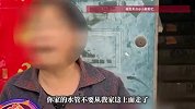 “地下室我买了，你们水管别从我这走”1楼老太剪水管楼上11户没水吃，业主齐呼“太霸道”
