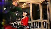 当《分手快乐》唱成《圣诞快乐》还真有一番风味