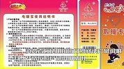 【健康休闲】你还抱着电暖宝睡觉？当心电暖宝变“手雷”