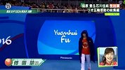 乒乓球-17年-当福原爱看到暴走的傅园慧 笑的牙龈都漏出来了-专题