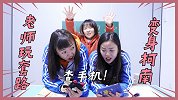 学生藏手机各出奇招，老师变身柯南，没收学生手机