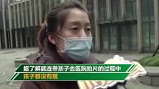 1个月大婴儿在月子中心不哭不闹 爸妈发现一样东西崩溃报警