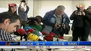 西甲-1314赛季-巴萨球迷退一步 内马尔案有转机-新闻