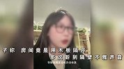 女子入住酒店后发现隔音不好，多次听到隔壁不雅声音，工作人员：不便告知
