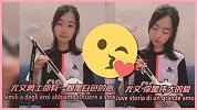小编看了不知道多少遍！C罗美女球迷用电音蝌蚪弹奏尤文队歌