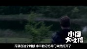 一个变态杀手的洗白之路 脑洞大开的《死亡半径》