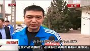 CBA-1415赛季-首钢男篮进校园 与首钢学子面对面-新闻
