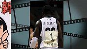 CBA-1516赛季-张张爆笑 CBA球星最想删除的囧照-专题