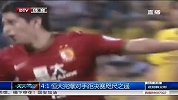 亚冠-13赛季-淘汰赛-半决赛-4：1 恒大完爆对手距决赛咫尺之遥-新闻
