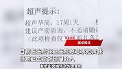 女子怀孕17周以为绝经喝中药调理,大夫说我湿气重，让喝一个月