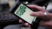 数码-20130314-黑莓 BlackBerry Z10 测评【下集】