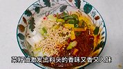 喜欢吃凉拌菜的要收藏，教你万能凉拌汁的做法，拌面拌菜都好吃