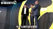 与大众CEO同台！马斯克：刚开始做特斯拉时，大家都说我们是傻子