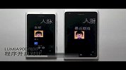 诺基亚Lumia 900基本操作(Lumia 900与800简单对比)