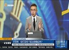 如何寻找个股业绩确定性？