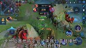 王者荣耀：孙策教你如何开船如何撞人