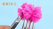用毛线给你的笔做一个可爱的绒球小猫，这可是独家配件噢