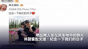章子怡与汪峰结婚三周年，甜蜜发文晒合照秀恩爱