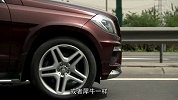 全能选手 汽车之家试驾奔驰GL500 4MATIC
