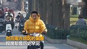 南方异常温暖历史罕见 多地气温较常年同期偏暖