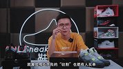 《鞋吧SHOW》为热爱充值不忘理智