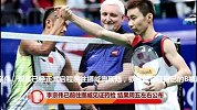 羽毛球-14年-李宗伟已前往挪威见证药检 结果周五左右公布-新闻