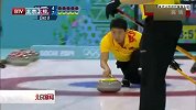 冬奥会-14年-男子冰壶中国战胜俄罗斯 距四强一步之遥-新闻