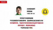 大剧透-国安劳有所获 泰达被带节奏