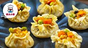 手残党的福利，饺子皮咸蛋黄烧麦