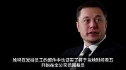 推特因大规模裁员遭起诉