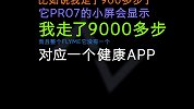 最最难舍 Flyme 7？小试牛刀魅族 15？