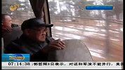 早安山东-20120304-雷锋车队热心肠 拉着老人去郊游