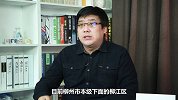 社保最新模式！微信就可以缴纳养老金，看看你能缴纳吗？