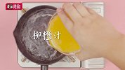 满满的维生素C，全在这杯水果茶里！