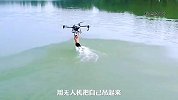 无人机力气真大，直接把人带起来！