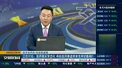 医药集采常态化，将给医药赛道带来怎样的影响？